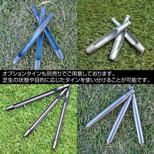 バロネス タインエアレーター 芝生 エアレーション用 穴あけ器 道具