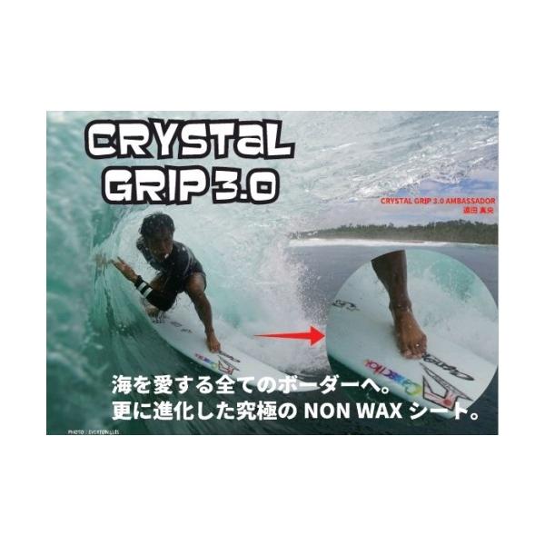 CRYSTAL GRIP3.0 BLACK HOLE LONG ロング デッキパッド クリスタル