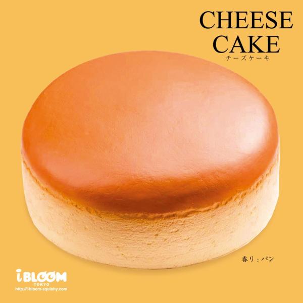 ブルーム スクイーズ マシュロ チーズケーキ /【Buyee】 Buyee