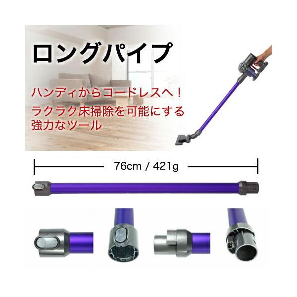 ダイソン v6 ソフトヘッドセット（ロングパイプ ソフトローラークリーナーヘッド） dyson v6 dc61 | 新生活 掃除機 掃除 ツール  ノズル ハンディクリーナー /【Buyee】