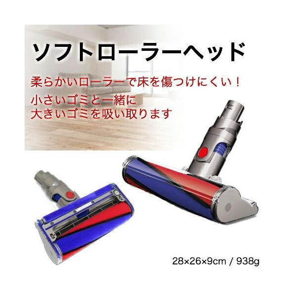 ダイソン v6 ソフトヘッドセット（ロングパイプ ソフトローラークリーナーヘッド） dyson v6 dc61 | 新生活 掃除機 掃除 ツール  ノズル ハンディクリーナー /【Buyee】