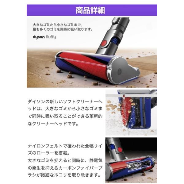 ダイソン 純正 v6 ソフトローラークリーナーヘッド dyson dc61 dc62