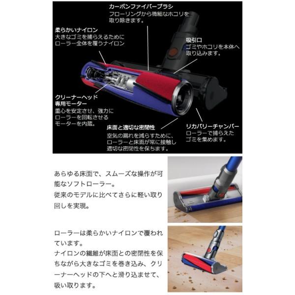 ダイソン 純正 v6 ソフトローラークリーナーヘッド dyson dc61 dc62