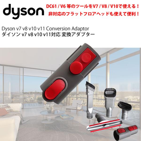 ダイソン Dyson v7 マットレス 掃除機 コードレス ハンディクリーナー