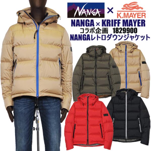 KRIFF MAYER×NANGA クリフメイヤー×ナンガ 1829900 レトロダウンジャケット メンズ コラボ kriff mayer×nanga  日本製 送料無料 /【Buyee】