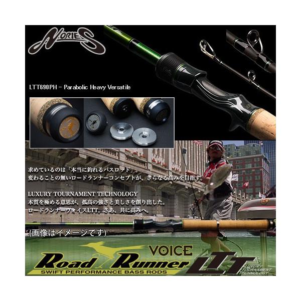 美品 ノリーズロードランナーLTT690PH ノリーズ/ロードランナー・ヴォイス [LTT690PH] - HONEYSPOT