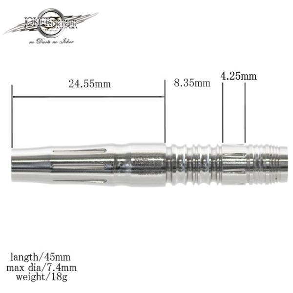 JOKER DRIVER 零-ZERO- TOBIUME（ジョーカードライバー とびうめ 焼山