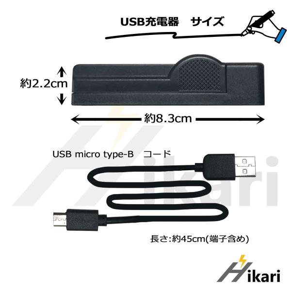ソニー NP-BG1 NP-FG1 Micro USB付 急速充電器 互換品
