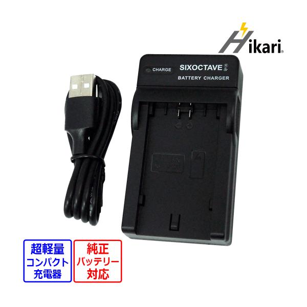 互換品】 BC-QZ1 NP-FZ100 Sony ソニー 互換 USB 充電器 純正