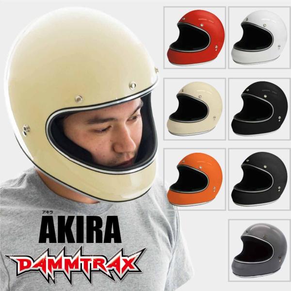 フルフェイスヘルメット AKIRA ネオレトロデザインが魅力 DAMMTRAX ...