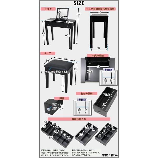 ドレッサー デスク 鏡 一面ドレッサー 黒 ミラー チェア付き ドレッサー デスク 鏡 一面ドレッサー 黒 ミラー チェア付き