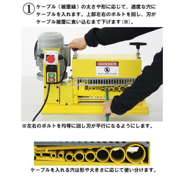 電動ワイヤーストリッパー1.1kw ケーブルストリッパーケーブル皮むき機