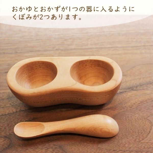 離乳食 木製 食器 手のひら皿セット スプーン 子供 お皿 器 カトラリー