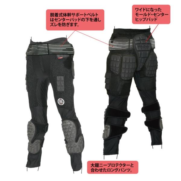 YOROIプロテクター　大鎧パワーロングパンツ プロテクター 下半身用 ロングパンツ スノーボード 鎧 ヨロイ 大