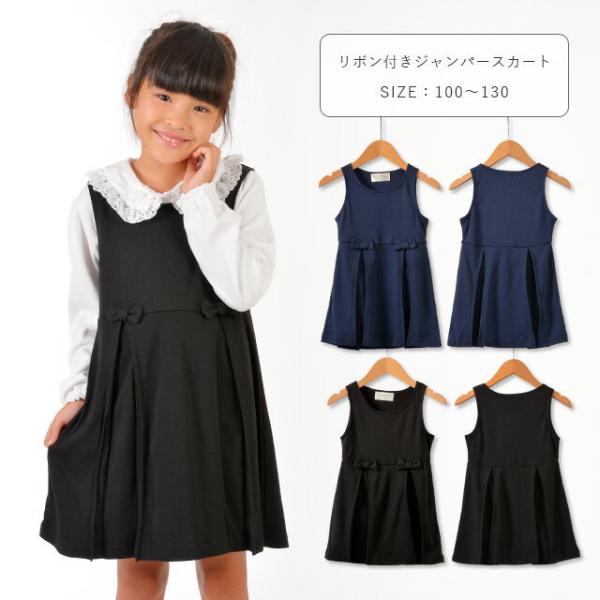 新品 ダブルビー 刺々し 黒のジャンパー 100