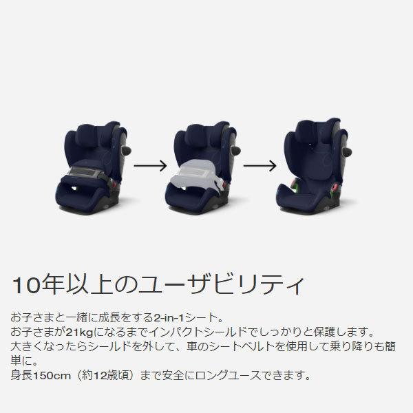 Cybex SOLUTION Q3-FIX サイベックス ci 上質 sandorobotics.com