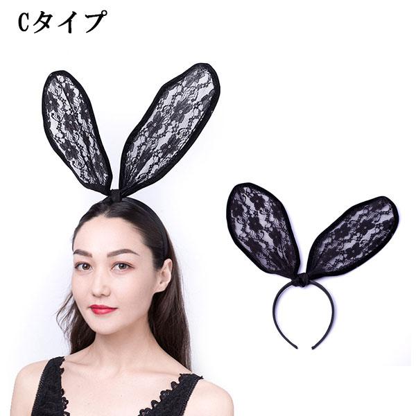 カチューシャ セール】WEGO/イベントカチューシャA（コスチューム/パーティー