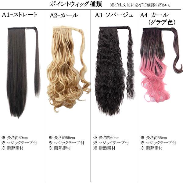 ふらいぱん様 専用 ウィッグ オーダー 医療用フルオーダー