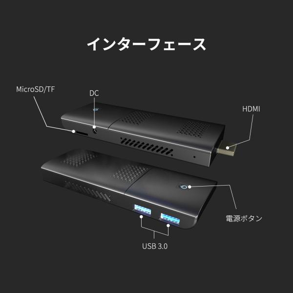 スティック型PC 【 Intel Celeron N4100 / 4GB / 128GB / Windows 11