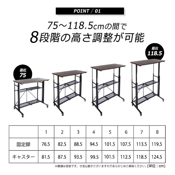 スタンディングデスク 幅90 手動 昇降デスク 折りたたみデスク 机 高さ