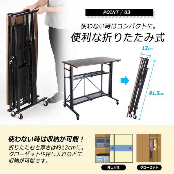 スタンディングデスク 約90cm幅　昇降式　折畳　キャスター付　パソコンデスク　在宅　SD92-BR sd92-4.jpg