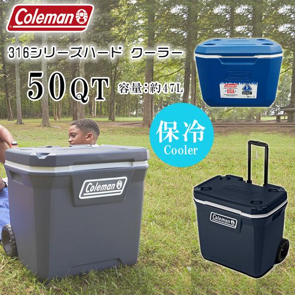 コールマン Coleman エクスカーションクーラー 16QT スチール