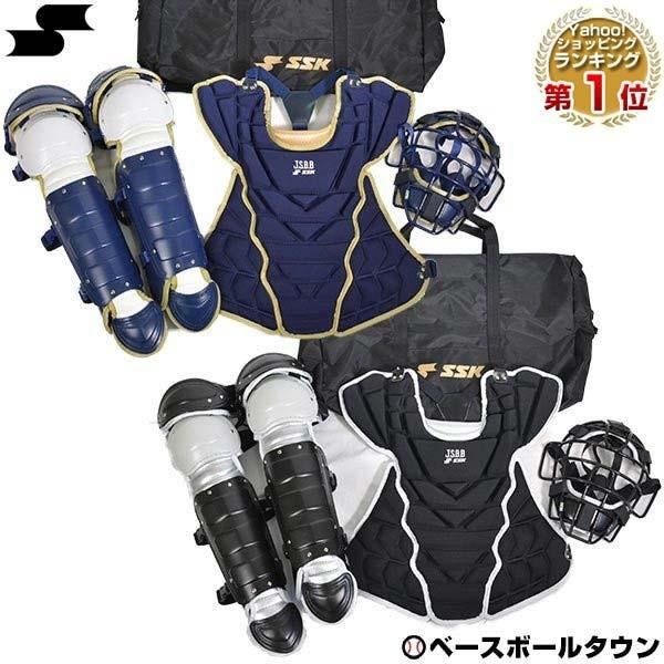 キャッチャー防具　軟式用 MIZUNO ミズノ 軟式キャッチャー防具セット 1DJPC007 大人用