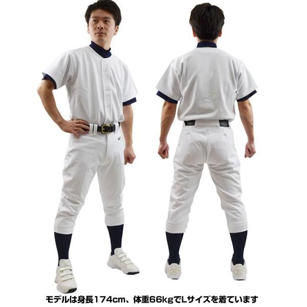 MIZUNO 【2022年モデル】ミズノ 少年野球練習着福袋【スタート