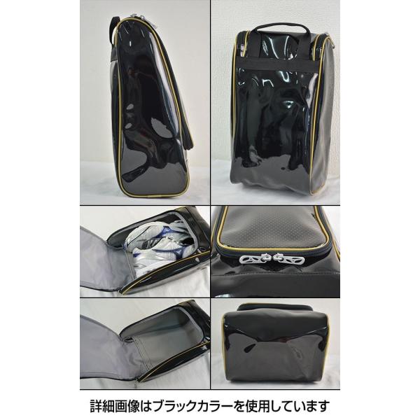 エナメルシューズケース 野球用品 ミズノ mizuno 限定商品 シューズ