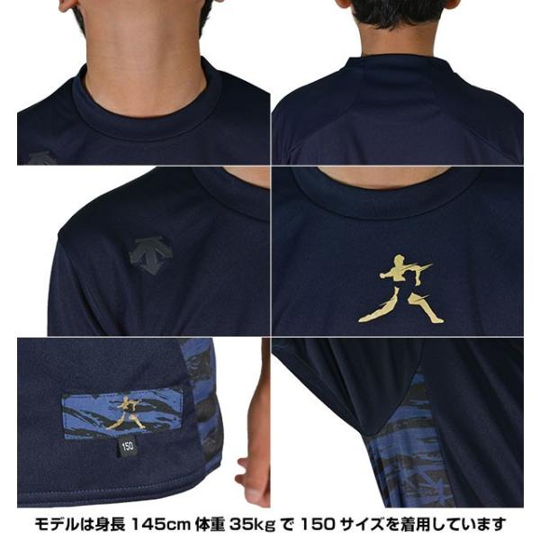 野球 アンダーシャツ デサント ジュニア用アンダ 半袖 丸首 大谷
