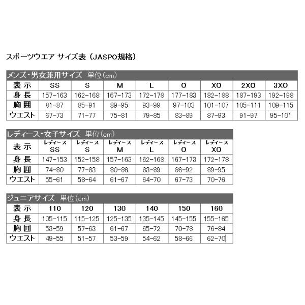 野球 アンダーシャツ デサント ジュニア用アンダ 半袖 丸首 大谷