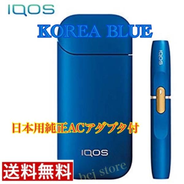 アイコス IQOS 2.4plus【新品未開封】-