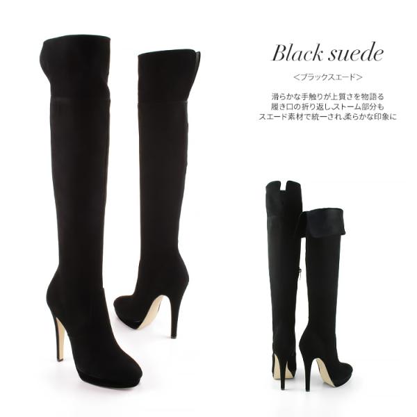 コメックス ブーツ プラットフォーム ヒール13cm ニーハイブーツ COMEX