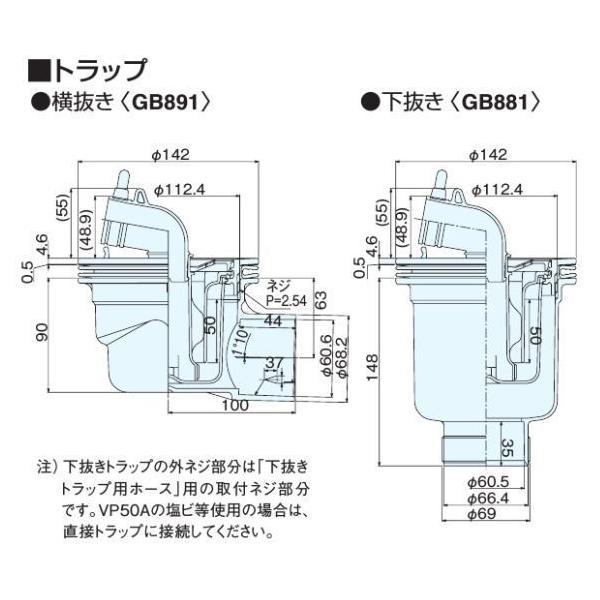 GB703 パナソニック 洗濯用防水フロアー ランドシータイプ・全自動用