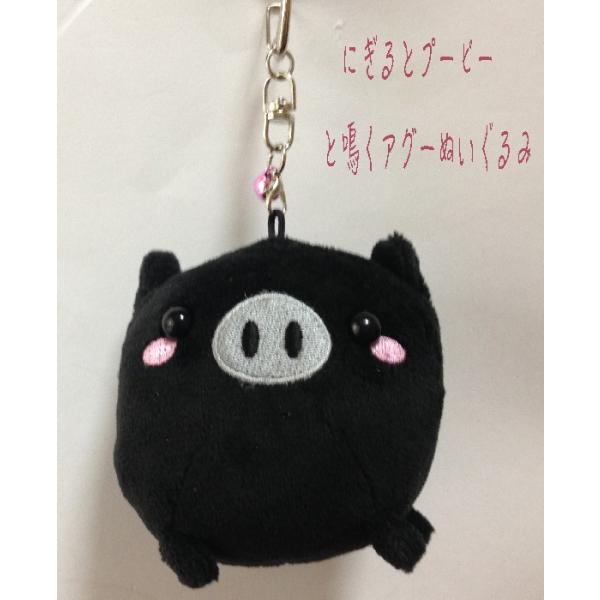 COMFORT ぬいぐるみ型キーホルダー 黒とブルーセット COMFORT ぬいぐるみ型キーホルダー 黒とブルーセット COMFORT