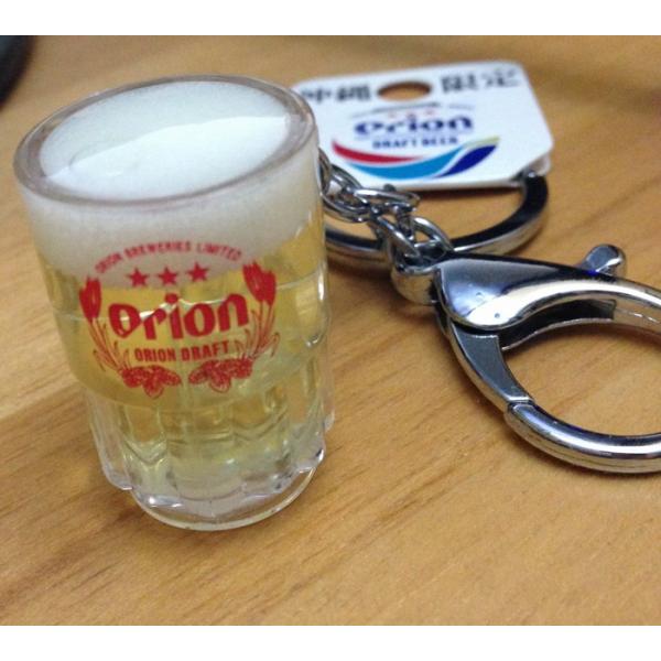 世界に50個だけ！ケツメイシ×オリオンビールコラボ キーホルダー