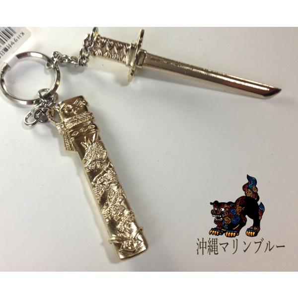 キーホルダー 刀 金 メタル 日本刀 メタル金色 金色 魔除け さや キーホルダー 刀 金 メタル 日本刀 メタル金色 金色 魔除け さや