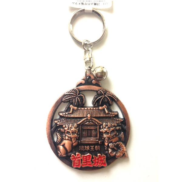 キーホルダー シーサー 銅色 首里城 沖縄地図 お守り 魔除け