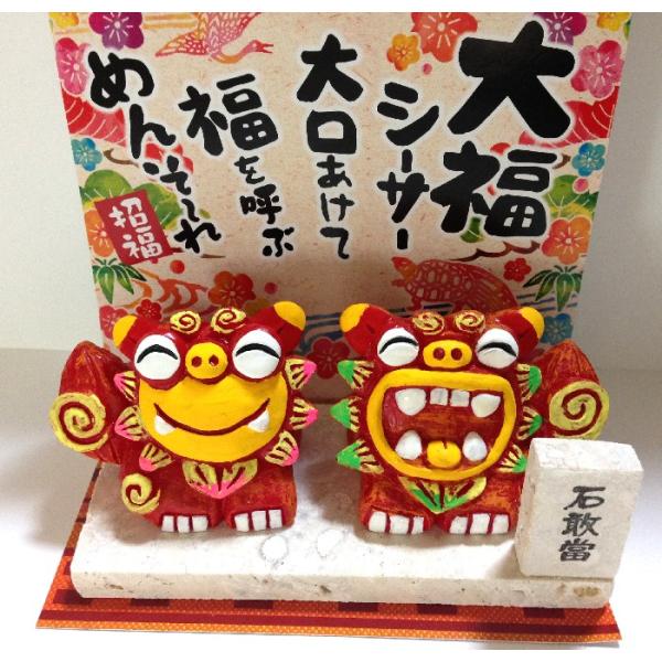 沖縄限定　ぐでたま　パワーストーン　琉球石炭岩 img_5200.gif