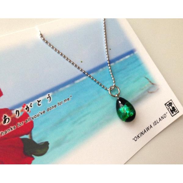 ホタルガラス ネックレス 猫 かわいい ペンダント レディース