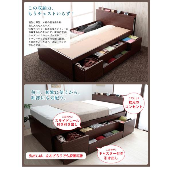 セミダブルベッド 引出し4杯収納付き 床下収納ベッドフレーム