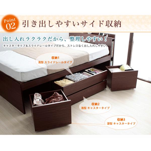 引出し2杯収納セミダブルベッド 楽天市場】収納付きベッド セミダブル 引出し2杯 宮棚 2口
