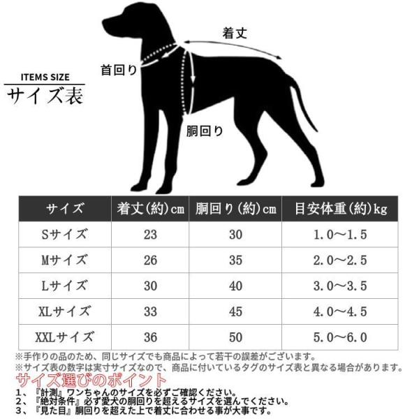 犬 ワンピース 猫 浴衣 着物 和風 和柄 犬服 ブランド 高級 犬 服 犬の服 ドッグウェア 猫 小型犬 おしゃれ 洋服 可愛い 春 夏 春夏  /【Buyee】 Buyee - Japanese Proxy Service | Buy from Japan!