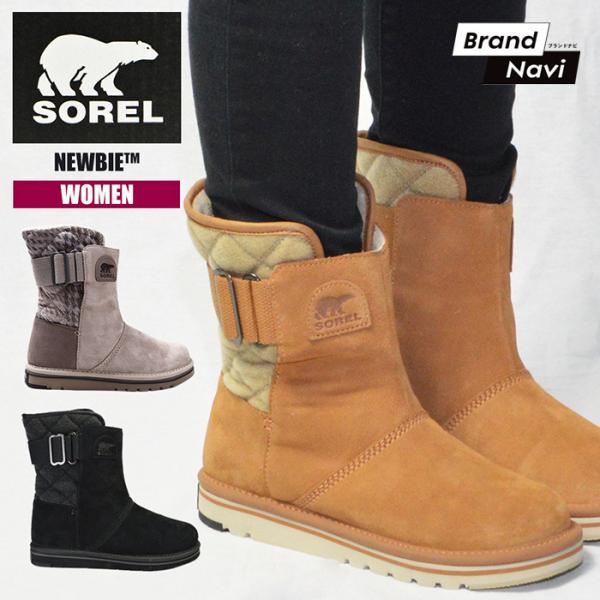 サイズ交換1回無料】ソレル SOREL NEWBIE レディース 婦人 女性