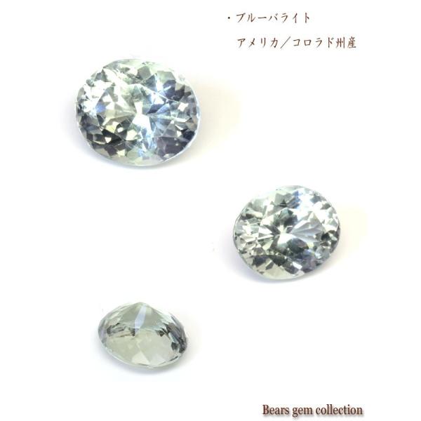 ブルーバライト 天然石・ルース】 ブルーバライト1．25CT /【Buyee】 Buyee