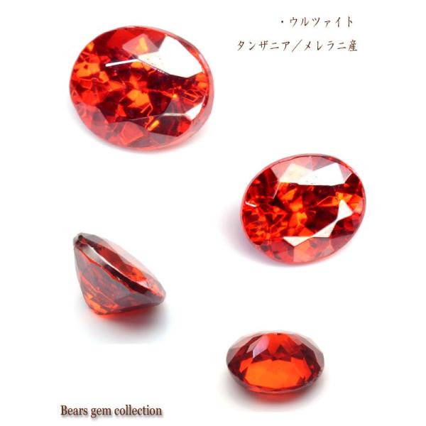 天然石・ルース】【店長お勧め】【送料無料】 ウルツァイト０．４０CT 