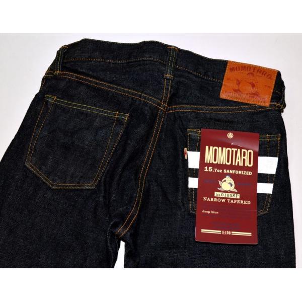 N*a様 桃太郎ジーンズ　0105SP 28インチ ⭐️おまけ付き⭐️ N*a様 桃太郎ジーンズ 0105SP 28インチ ⭐️おまけ付き⭐️ N*a