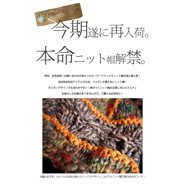 うなぎさやか 査定ニットキャップ 完売品｜Yahoo!フリマ（旧
