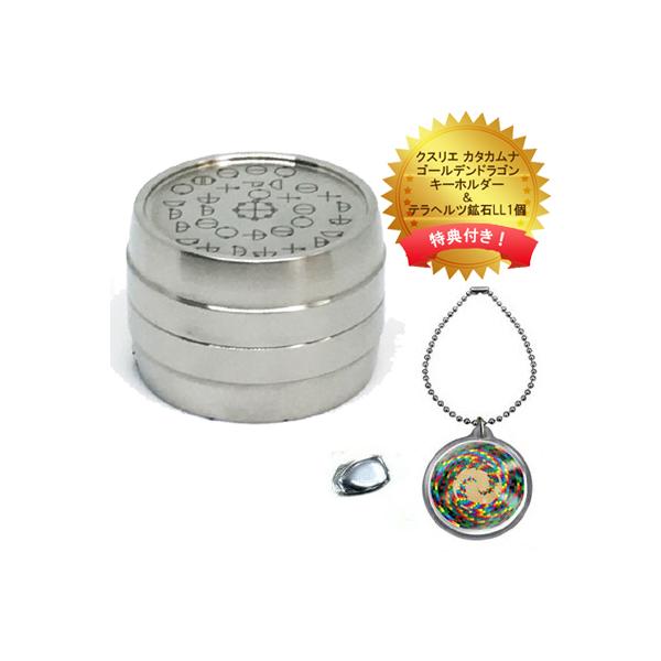 カタカムナ バレル・コア 第7首 特典付 第七首 カタカムナ バレル