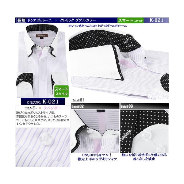 ホワイト（白）系 シャツ(メンズ) - 海外通販のBUYMA